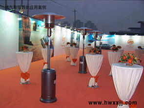 户外取暖器 家居用品商贸的新兴增长点