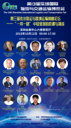 10月深圳物博会抢先看(六): 为中国品牌出海保驾护航 家居用品商贸