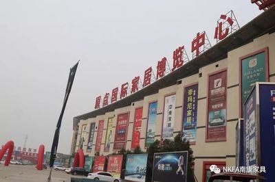 南康区家具协会赴西安原点新城考察 携手共建“一带一路”大家居产业联盟